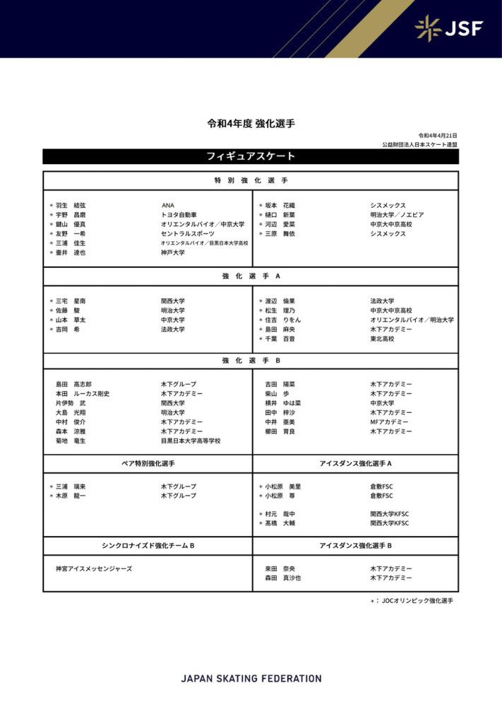 博纳影业集团总裁于冬表示：;敬畏生命、敬畏规章、敬畏责任，团结协作共度难关，全力保护旅客出行安全，这就是中国民航人一直以来坚持在做的事情，他们就是中国骄傲！由博纳影业集团出品，中国民航报社、四川航空文化传媒广告有限公司等联合出品的电影《中国机长》亮相戛纳电影节，改编自;世界民航史奇迹的;中国故事备受海外片商青睐